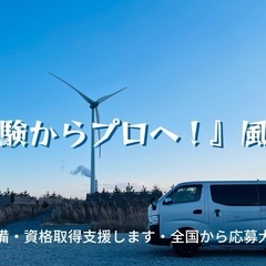 18歳から可能！未経験でも35万スタート！男女問わず！の画像