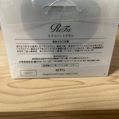 リファ ハートブラシ シルバーの画像