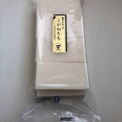 切り餅
