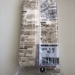 切り餅の画像