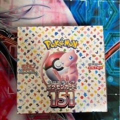新品ポケカ151シュリンク付きBOX
