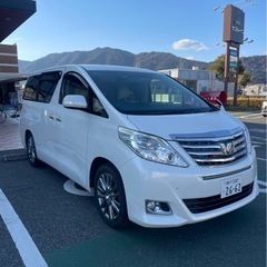 アルファード