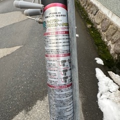 自転車　空気入れ　ジュンテンドーの画像
