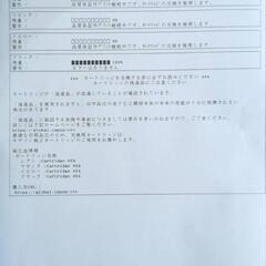 Canon A4カラーレーザープリンター家庭使用のみ
の画像