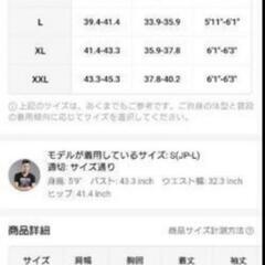 新品🉐XL（ＪＰXXXL）ロゴ入りパーカーの画像