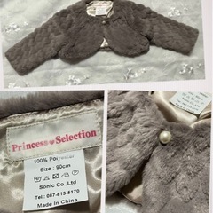新品 サイズ90 (女の子 80 85に)長袖 ボレロ ファー ...