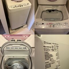 【お渡し先決定（冷蔵庫・レンジ・洗濯機）】の画像