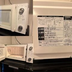 【お渡し先決定（冷蔵庫・レンジ・洗濯機）】の画像