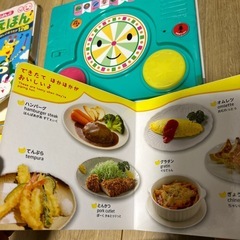 仕掛けや音のでるえほんセット　の画像
