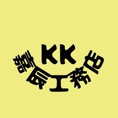 正社員雇用あり　大工さん大募集！