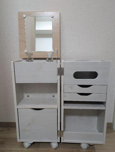 【極美品】ドレッサー　ドレッサーワゴン　ベージュ　北欧