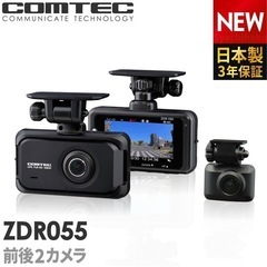 新座市　東久留米市　カー用品の取付　ドラレコ　レーダー探知機　TVキット　など - 新座市