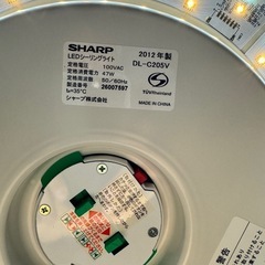 6畳シャープLEDシーリングライト① の画像