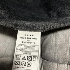 【ニトリ】布団６点セット(グレー)の画像