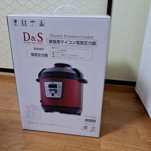 電気圧力鍋