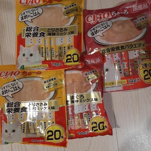 猫用チュール