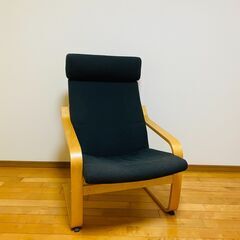 IKEA イケア POANG ポエング チェア ソファ