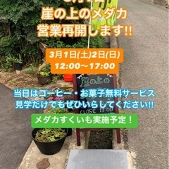 大阪府の0円の中古が安い！激安で譲ります・無料であげます｜ジモティー