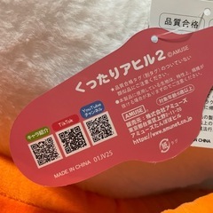 他のサイトで売れ切れの画像