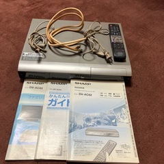 ★シャープAQUOSデジタルハイビジョンレコーダー　DV-AC82