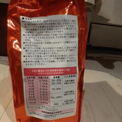 子猫用自然免疫ケア1.5キロgの画像