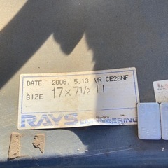 Rays Arrius 17インチの画像