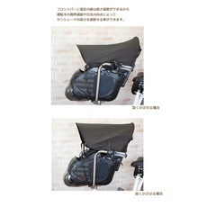 SORAYU 自転車用サンシェードの画像