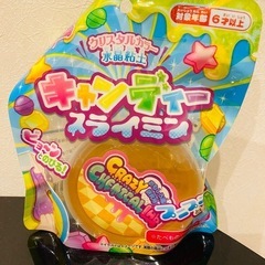 キャンディースライミン1個