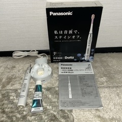 パナソニック 音波振動ハブラシ ステインオフ ドルツ EW-DL...