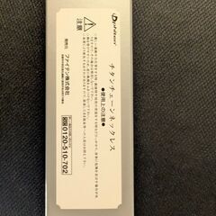 最終値下げ ファイテン チタンチエーンネックレス 65cm 正規品の画像