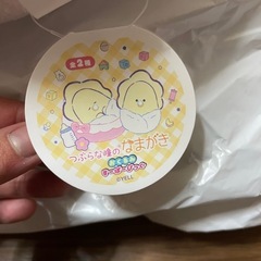 おくるみスーパービッグなまがきの画像