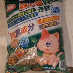 猫用トイレ砂❗