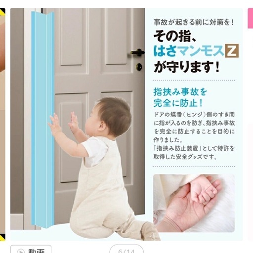 【未使用未開封】はさマンモスZ 賃貸用　120cm表裏セット×3