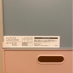 Nボックスの画像