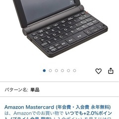 【ほぼ新品】早もん勝ち！カシオ CASIO 電子辞書 エクスワード 理化学モデル XD-SR9850 190コンテンツの画像