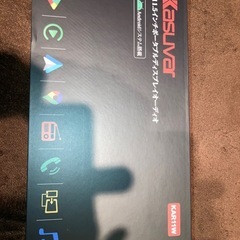 kasuvar カープレイ、Wi-Fi対応　アンドロイド搭載