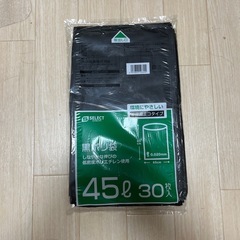 ごみ袋