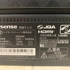 Hisense 50E65K 50インチ 4K 2024年式テレビ ＋スピーカーの画像
