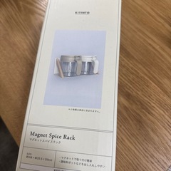 スリコ　マグネットスパイスラック