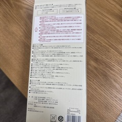 スリコ　マグネットスパイスラックの画像
