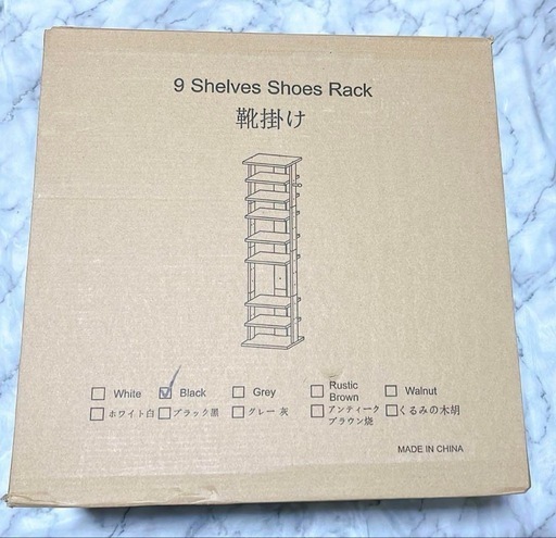 Frylr 9段 シューズラック 靴掛け 据え置き型 ブラック