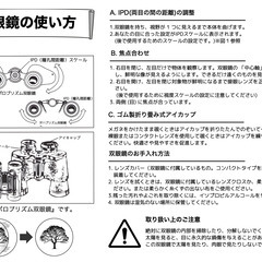 【本日まで‼️】【訳あり値下げ💸】【定価39,800円】双眼鏡 10×50 天体観測用 フルマルチコート 高級プリズム BaK4 防水 窒素充填 IPX6 アルミ合金 バードウォッチング ライブ 説明書 2年保証の画像