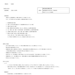 【本日まで‼️】【訳あり値下げ💸】【定価39,800円】双眼鏡 10×50 天体観測用 フルマルチコート 高級プリズム BaK4 防水 窒素充填 IPX6 アルミ合金 バードウォッチング ライブ 説明書 2年保証の画像