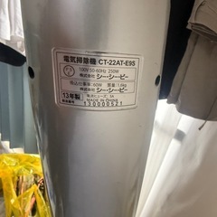 【ct-22at-e9s 】掃除機の画像