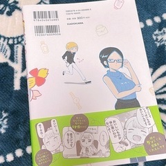 『幼女社長 1 』藤井おでこの画像