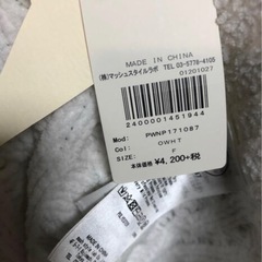 ジェラートピケ新品ルームウェアセットの画像