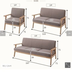 ラシク ソファ ナチュラルの画像