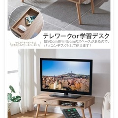 ローテーブル 木製 小物収納の画像