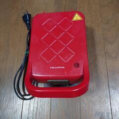 【決まりました】recolteホットサンドメーカー