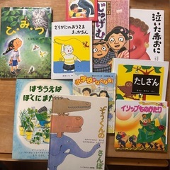 絵本色々